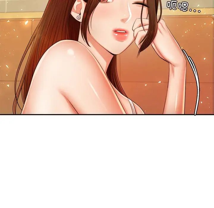 我的专属老师第11话