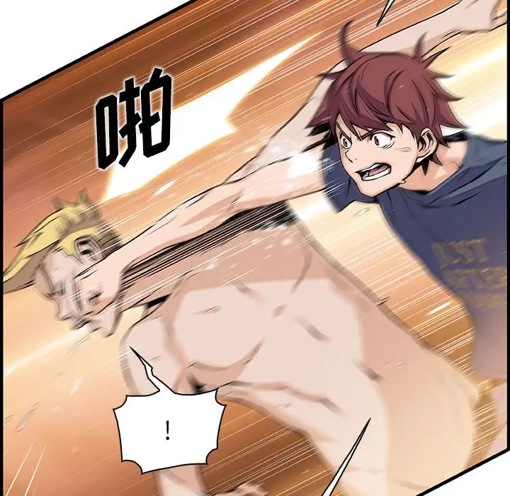 你和我的小秘密第47章