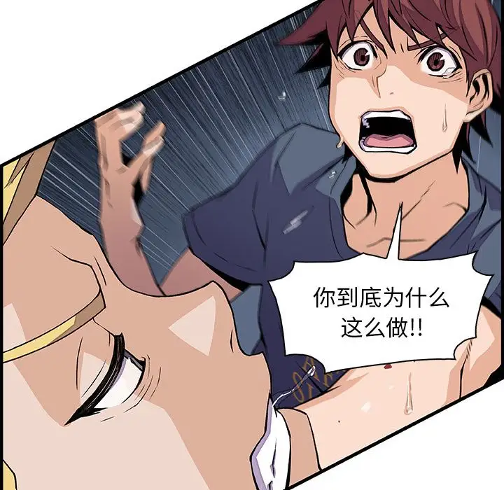 你和我的小秘密第47章