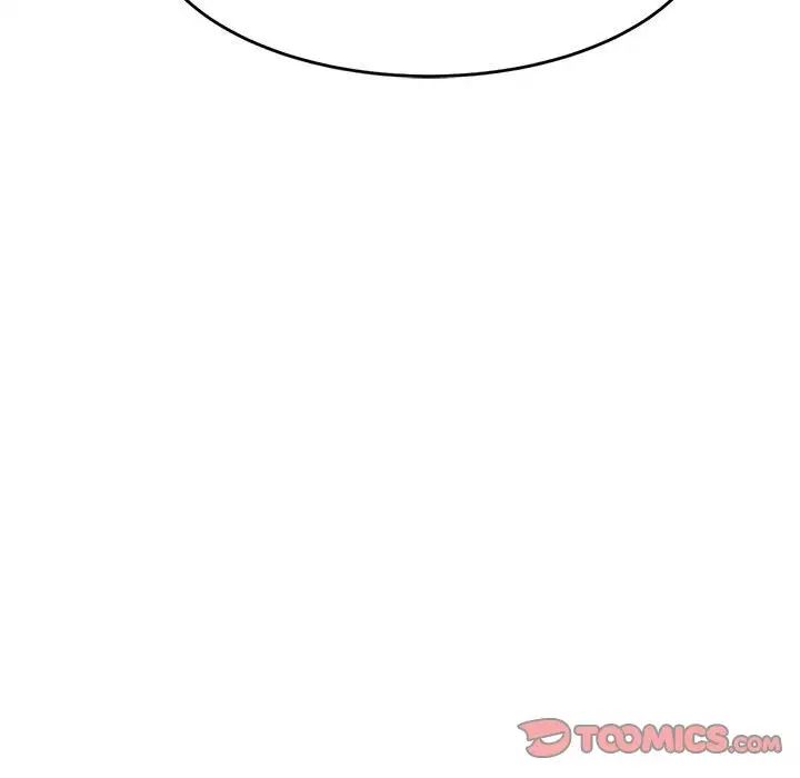 我的專屬老師第11話