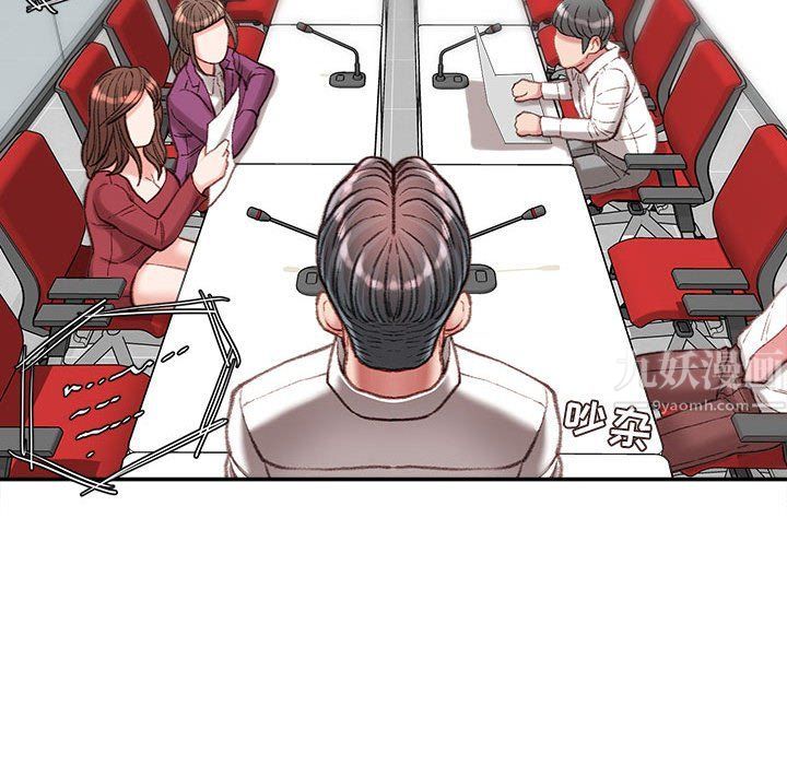 不务正业第32话