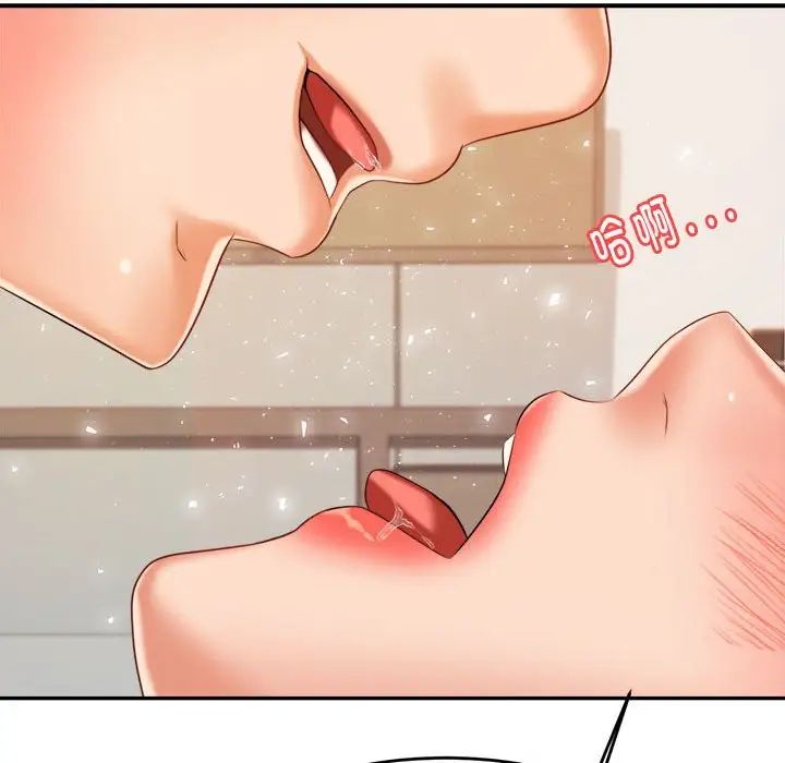 我的專屬老師第11話