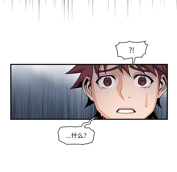 你和我的小秘密第47章