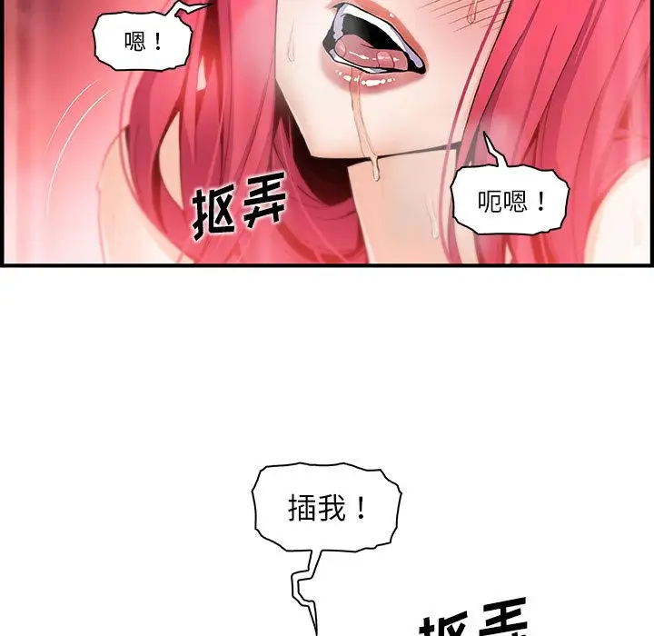 你和我的小秘密第47章