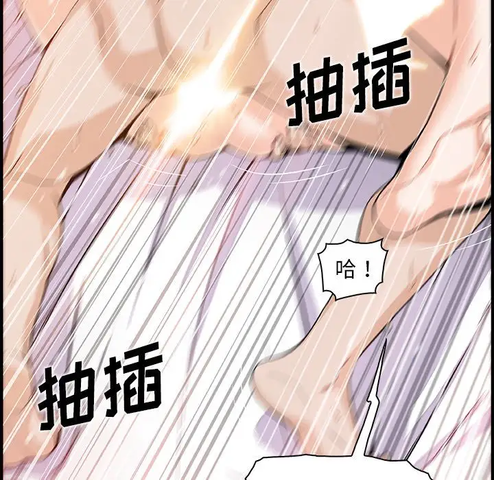 你和我的小秘密第47章