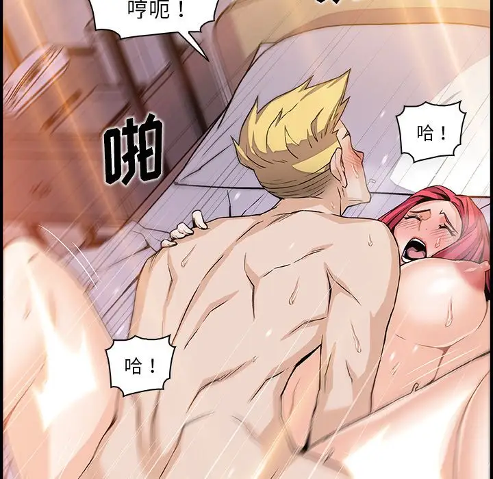 你和我的小秘密第47章