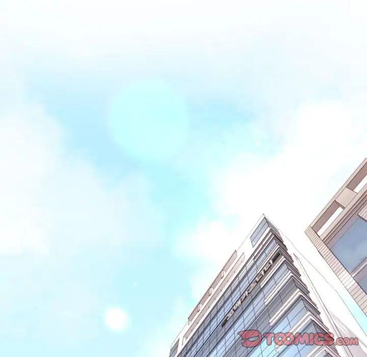 我的專屬老師第11話