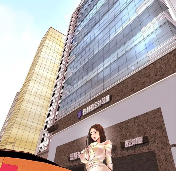 我的专属老师第11话