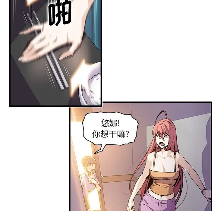 你和我的小秘密第48章