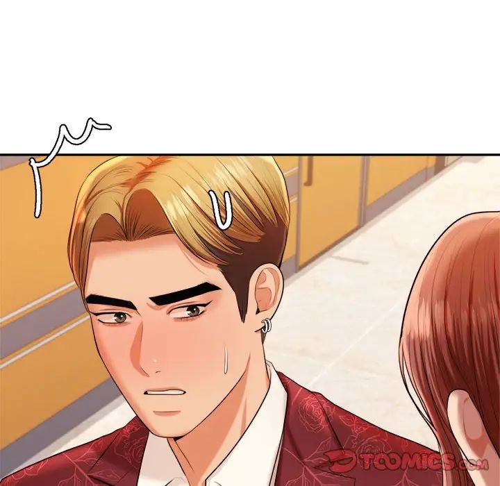 我的專屬老師第11話