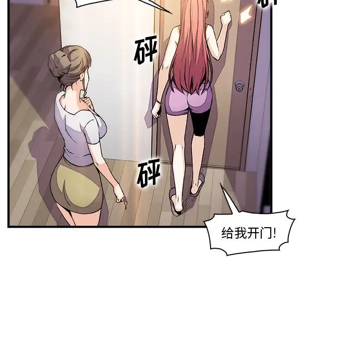 你和我的小秘密第48章