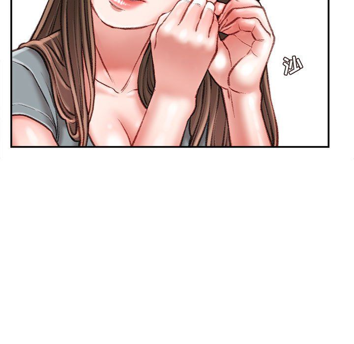 不务正业第33话