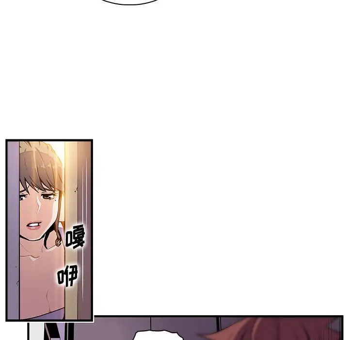 你和我的小秘密第48章