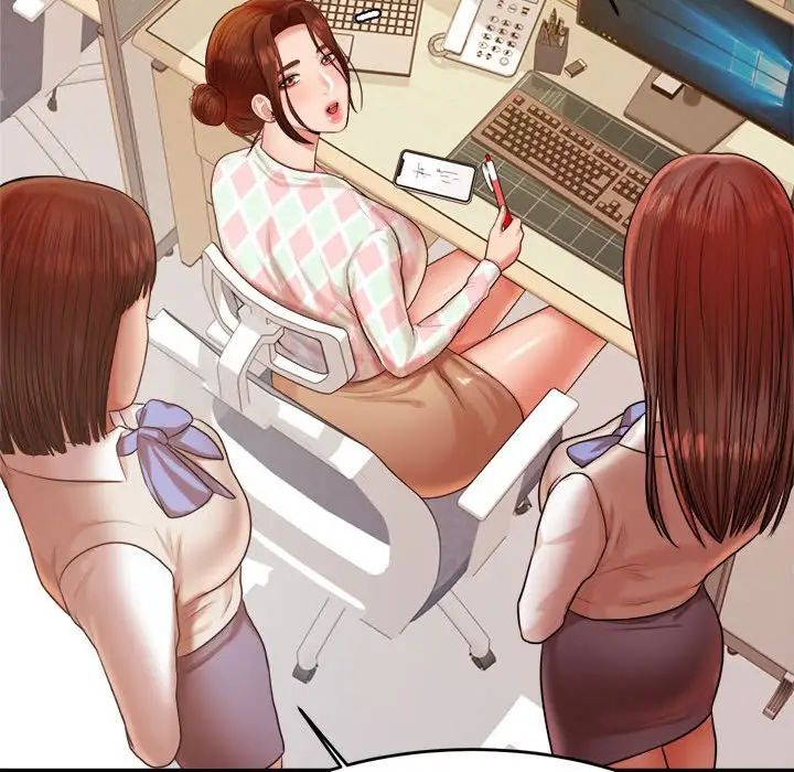 我的专属老师第12话