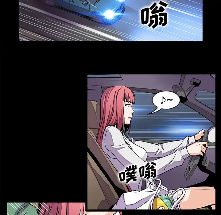 你和我的小秘密第48章