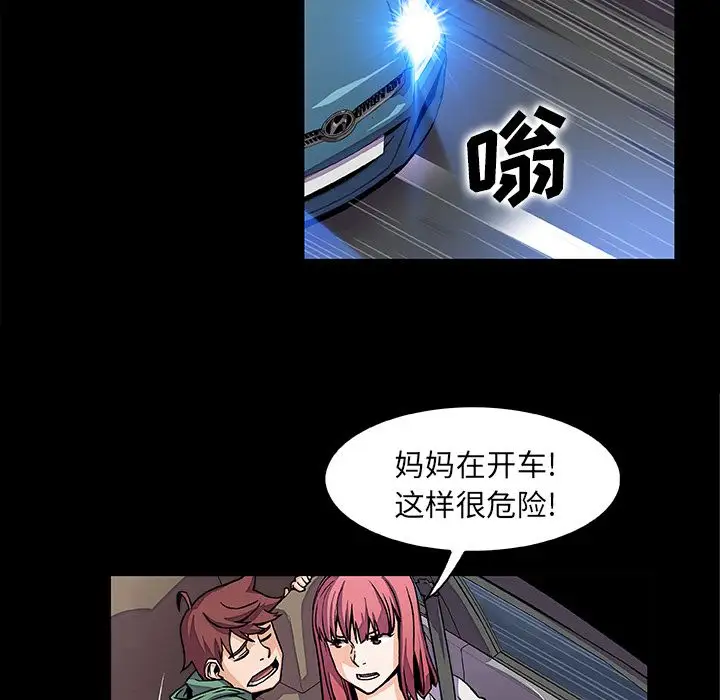 你和我的小秘密第48章