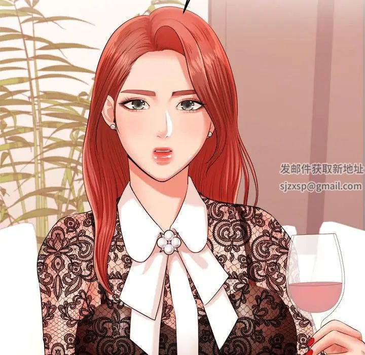 我的专属老师第12话