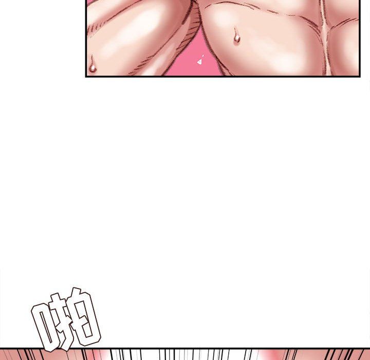 不务正业第33话