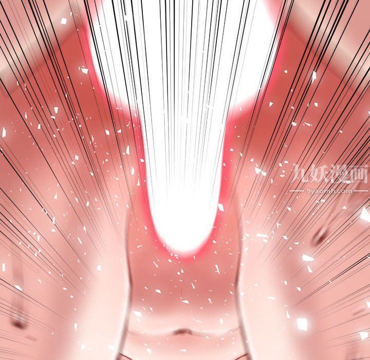 不務正業第33話