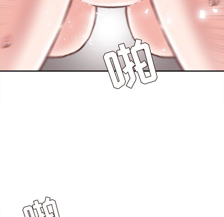 不务正业第33话