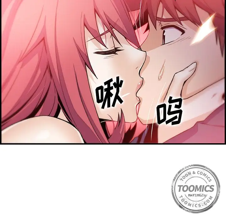 你和我的小秘密第48章