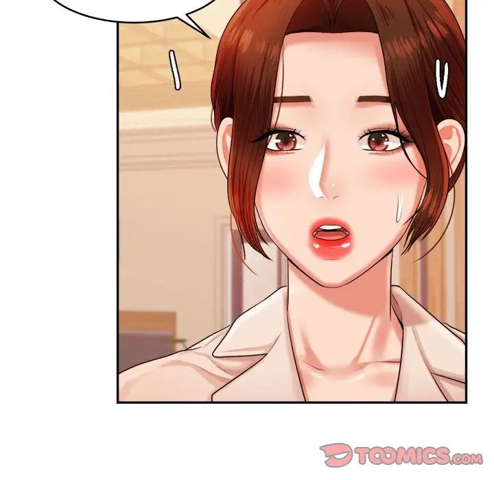 我的专属老师第12话