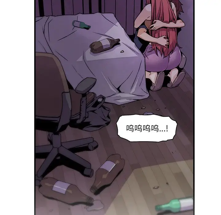 你和我的小秘密第48章