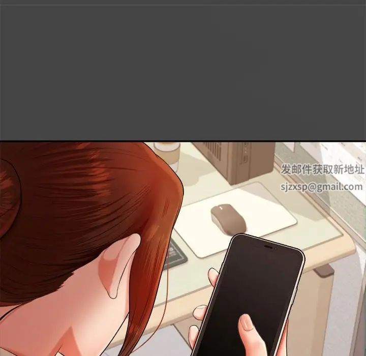 我的专属老师第12话