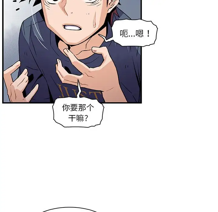 你和我的小秘密第48章