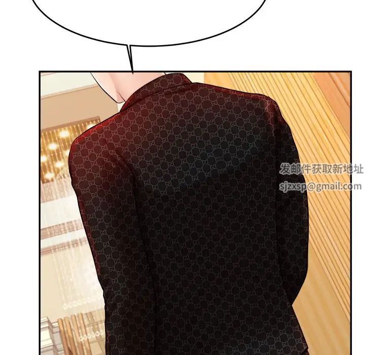 我的专属老师第12话