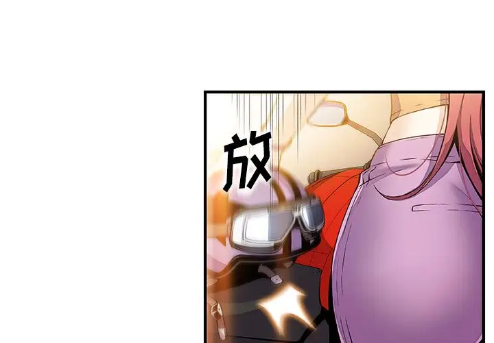 你和我的小秘密第49章