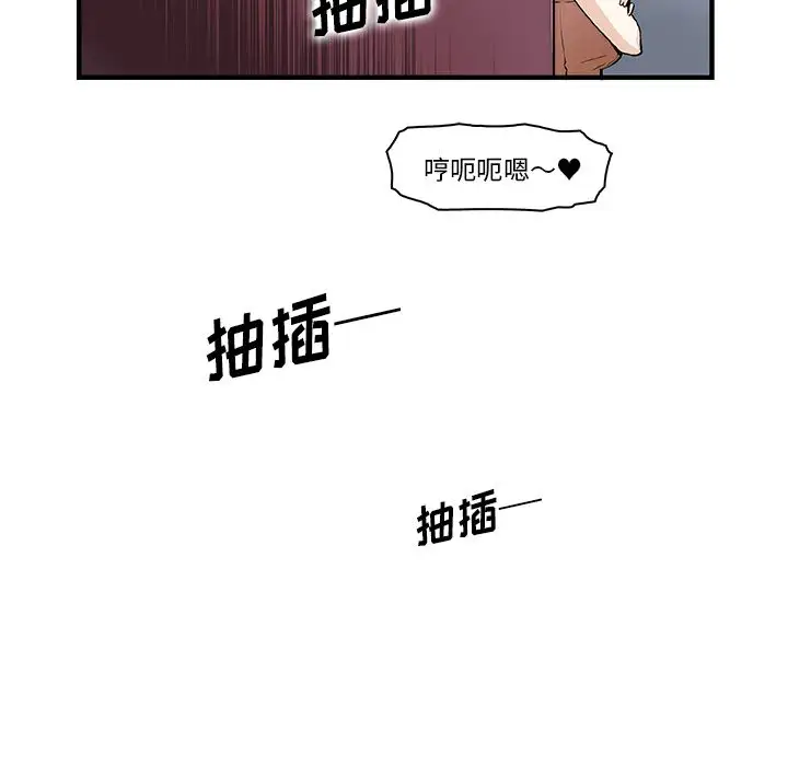 你和我的小秘密第49章