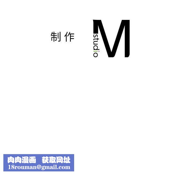 我的专属老师第12话