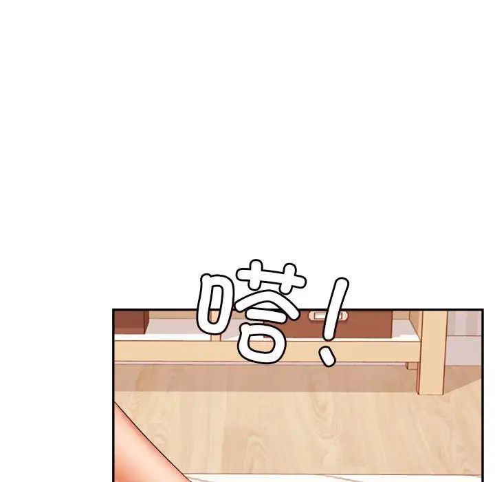 我的专属老师第13话