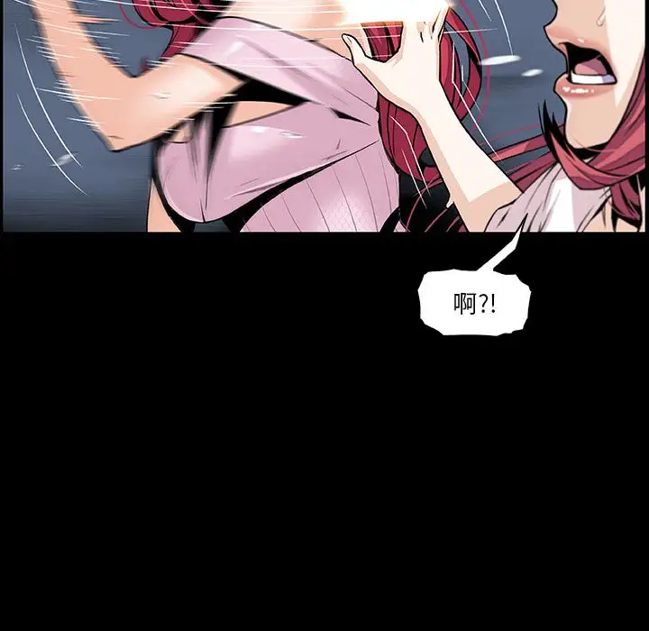 你和我的小秘密第49章