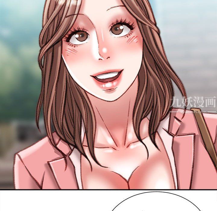 不务正业第34话