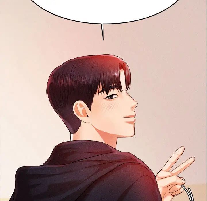 我的专属老师第13话