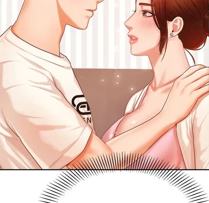 我的专属老师第13话