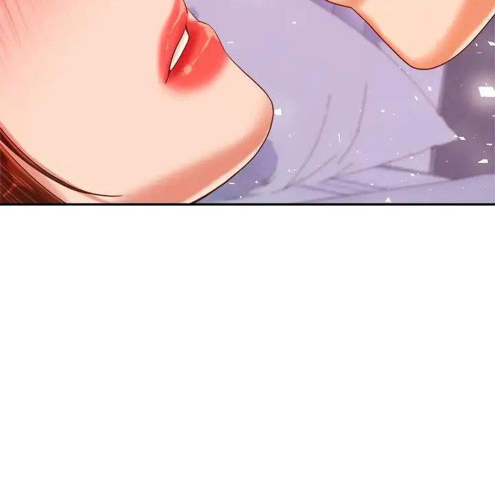 我的专属老师第13话