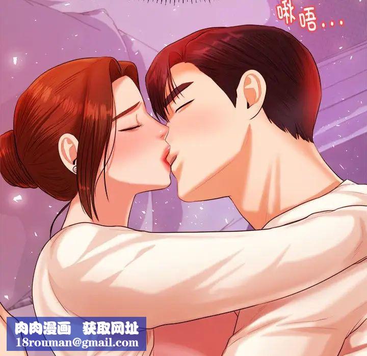 我的专属老师第13话