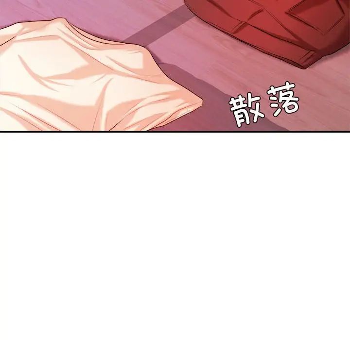 我的专属老师第13话