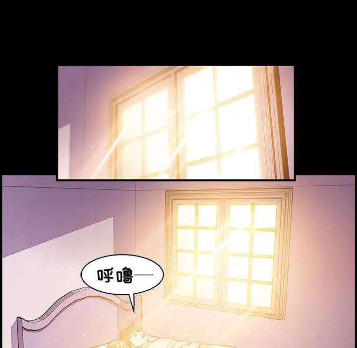 你和我的小秘密第50章