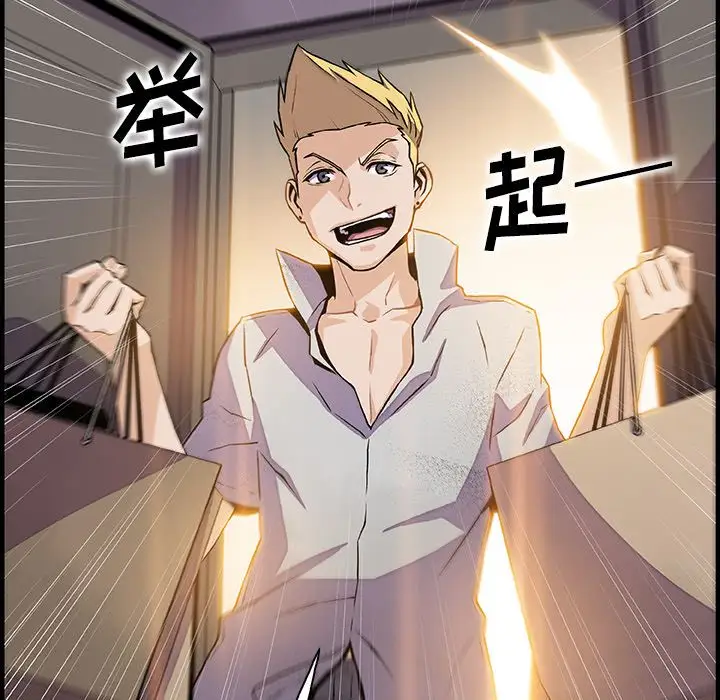 你和我的小秘密第50章