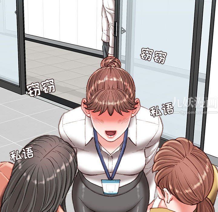 不务正业第35话