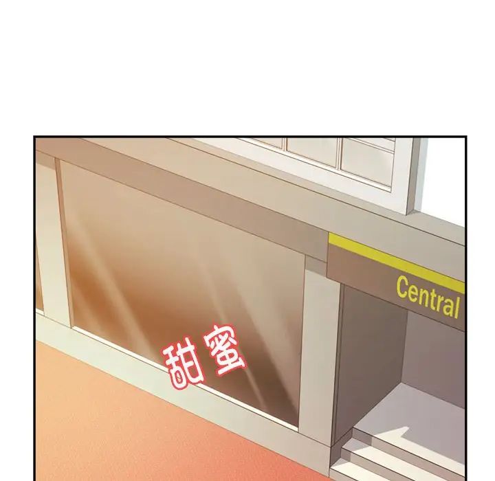 我的专属老师第13话