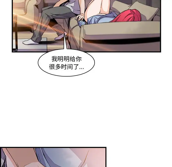 你和我的小秘密第50章