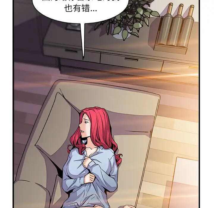 你和我的小秘密第50章