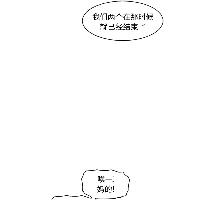 你和我的小秘密第50章