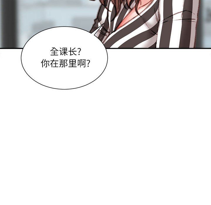 不务正业第35话