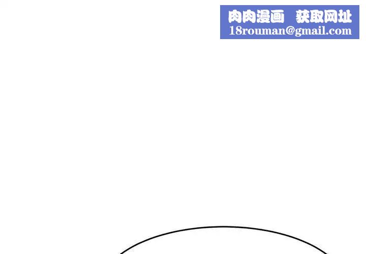 我的专属老师第14话